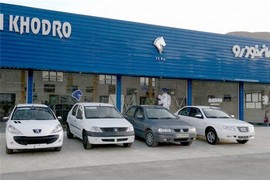 جدول قیمت انواع محصولات ایران خودرو در بازار نسبت به کارخانه ۲۲ مهر ۹۷ 