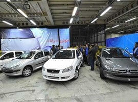 شرایط تبدیل متمرکز و پیوسته خرداد ٩۶ محصولات ایران خودرو