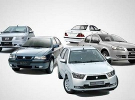شرایط پیش فروش عمومی محصولات ایران خودرو-دی 95