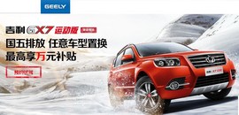 فروش خودرو در چین با پرداخت تسهیلات با سود 6 درصدی 