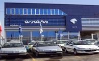 پس از اطلاعیه پیش فروش، شرایط فروش اقساطی ایران خودرو در ماه آتی نیز اعلام گردید