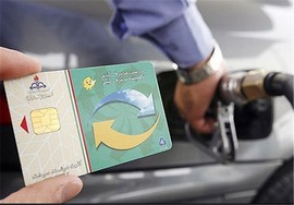 متصل شدن کارت سوخت به کارت‌های بانکی