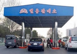 میزان تاثیر تحریم‌های ایران بر قیمت بنزین در کره جنوبی چقدر است ؟