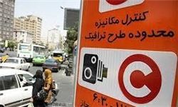 اعلام جزئیات طرح جدید ترافیک تهران