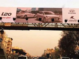 آغاز بازگشت کرمان خودرو به روزهای خوب! هیوندای i20 جدید در راه است...