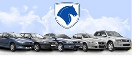  اعلام شرایط جدید فروش اقساطی محصولات ایران خودرو ویژه بازنشستگان - آبان 96 