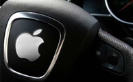 ورود شرکت اپل به صنعت خودروسازی