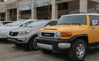 نمایشگاه خرید و فروش خودرو داعش