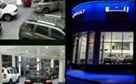 افتتاح نخستین شعبه نگین خودرو در غرب تهران