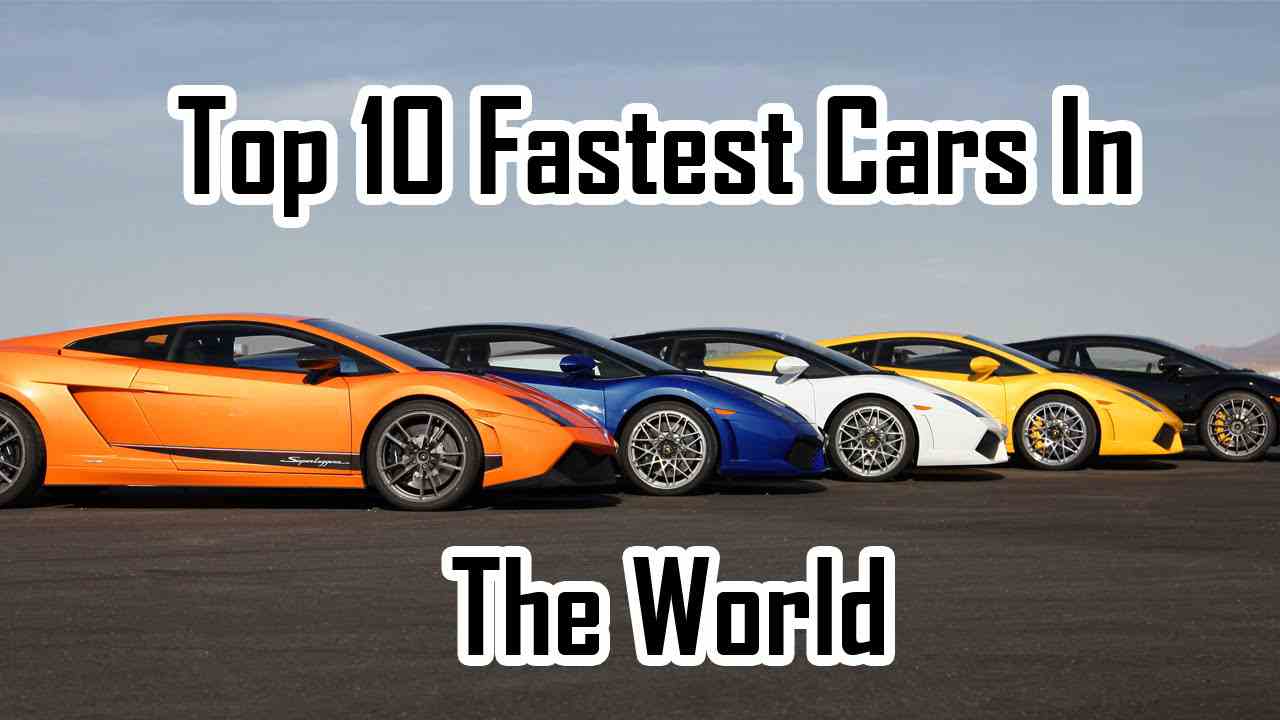 سریعترین خودروهای دنیا در سال 2016-2017